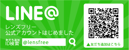 LINE 公式アカウントはじめました