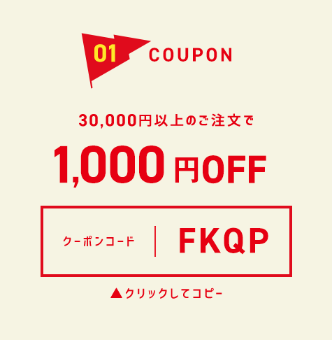 01 COUPON