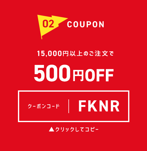 02 COUPON