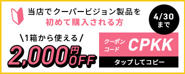 クーポン1