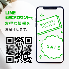 LINE@読み込んで友だち追加