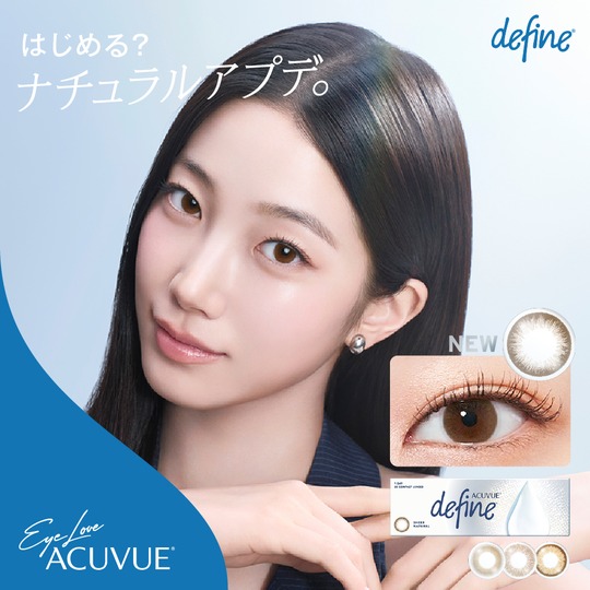 ワンデーアキュビューディファインモイスト シアースパークル 30枚入り
