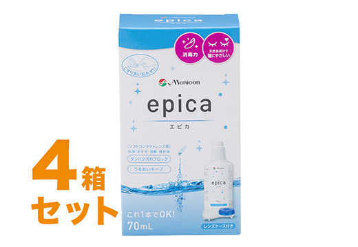 エピカ 70ml(70ml×4本)