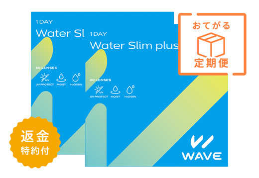 【定期便】WAVEワンデー ウォータースリム plus 60枚入り（×2箱）