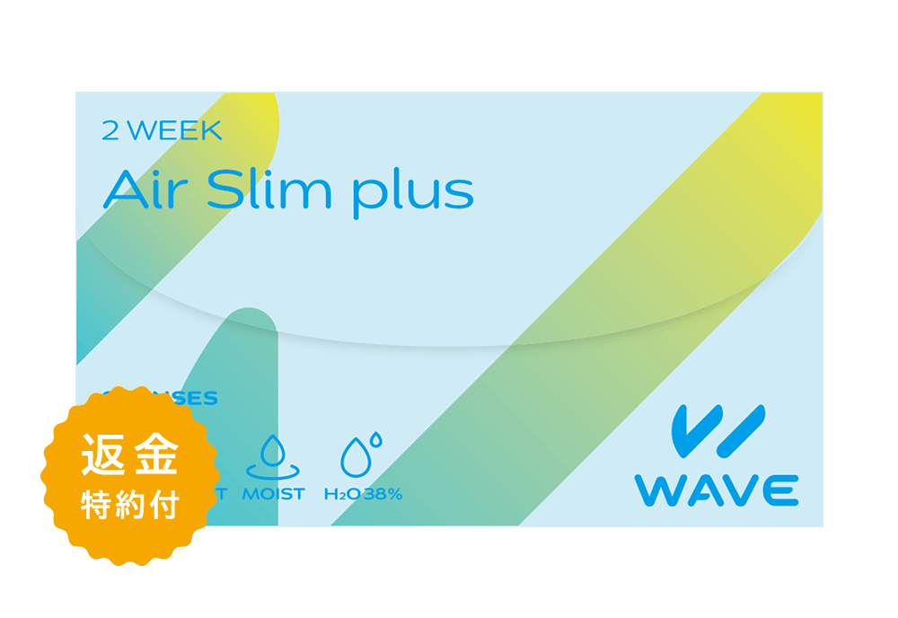 【定期便】WAVE 2ウィーク エアスリム plus