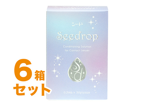 コンタクトレンズ通販 レンズフリー シードロップ30ピース 6箱セット