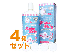 メイクスキップ 500ml 4箱セット