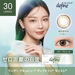 ワンデーアキュビューディファインモイスト シアーアリュール 30枚入り（×4箱）