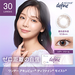 ワンデーアキュビューディファインモイスト シアードリーム 30枚入り（×8箱）