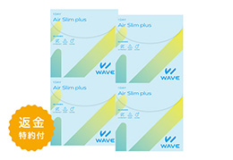 WAVEワンデー エアスリム plus  30枚入り（×4箱）