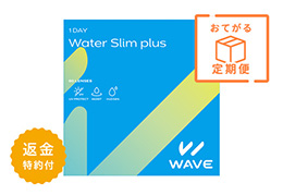 【定期便】WAVEワンデー ウォータースリム plus 60枚入り