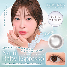 トパーズ ワンデー シリコーンハイドロゲル ナチュベイビーエスプレッソ 10枚入り（×4箱）