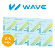 WAVEワンデー エアスリム plus  30枚入り（×8箱）