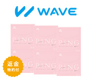 WAVEワンデー UV リング plus ナチュラルベール 30枚入り（×6箱）