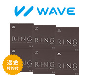 WAVEワンデー UV リング plus ヴィヴィッドベール 30枚入り（×6箱）